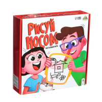 Настольная игра «Рисуй носом», 2-4 игрока, 5+ Настольная игра «Рисуй носом», 2-4 игрока, 5+