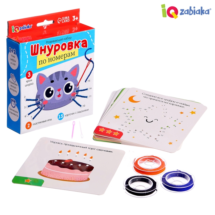 Развивающий набор &laquo;Шнуровка по номерам&raquo;, 3+