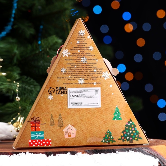 Новогодний подарочный набор косметики. Бомбочки для ванны &laquo;Пирамидка&raquo;, белый, 120 г. Новый год