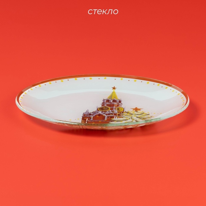 Блюдо сервировочное стеклянное «Зимний медвежонок. Москва», d=19 см Блюдо сервировочное стеклянное «Зимний медвежонок. Москва», d=19 см