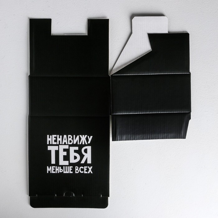 Коробка‒пенал, упаковка подарочная, &laquo;Ненавижу меньше всех&raquo;, 15 х 15 х 7 см