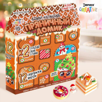 Набор для опытов на 12 дней &laquo;Адвент-календарь: Пряничный домик&raquo;