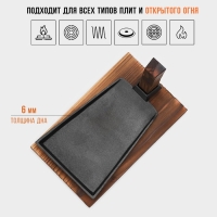 Сковорода чугунная Magma «Вунгтау», 24×15,3×2,2 см, на деревянной подставке Сковорода чугунная Magma «Вунгтау», 24×15,3×2,2 см, на деревянной подставке