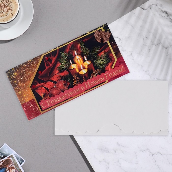 Конверт для денег Конверт для денег "С Рождеством и Новым Годом!" свечи, ручная работа,