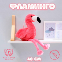 Мягкая игрушка &laquo;Фламинго&raquo;