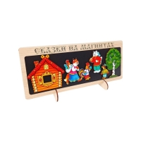 Сказки на магнитах &laquo;Петушок-Золотой Гребешок&raquo;