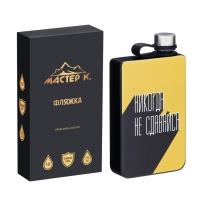 Фляжка для алкоголя "Никогда не сдавайся", нержавеющая сталь, 270 мл, 9 oz Фляжка для алкоголя "Никогда не сдавайся", нержавеющая сталь, 270 мл, 9 oz