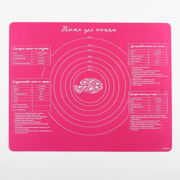 Силиконовый коврик для выпечки &laquo;Тесто для пиццы&raquo;, 50 х 40 см