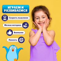 Настольная игра на ловкость &laquo;Давай хватай&raquo;, 5 разноцветных пингвинов, 2-6 игроков, 3+