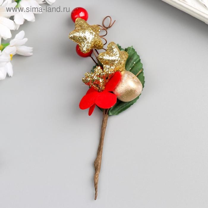 Декор для творчества Декор для творчества "Букетик с красным цветком, звездой и яблочком" 11,5 см