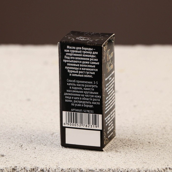 Масло для усов и бороды &laquo;№1&raquo;, 10 мл