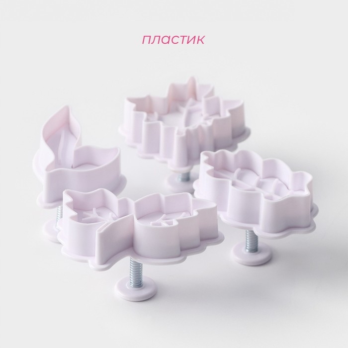 Набор плунжеров кондитерских Доляна &laquo;Листва&raquo;, 4 шт, цвет белый