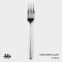 Набор вилок столовых из нержавеющей стали Magistro &laquo;Джентри&raquo;, длина 21 см, цвет серебряный
