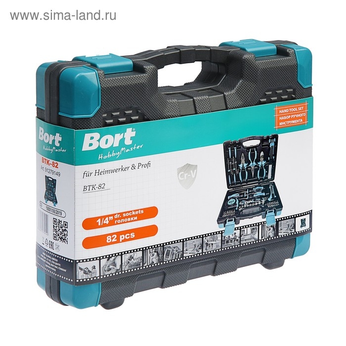 Набор ручного инструмента Bort BTK-82, сталь CrV, 82 предмета в чемодане Набор ручного инструмента Bort BTK-82, сталь CrV, 82 предмета в чемодане