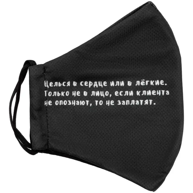 Маска для лица &laquo;Леон&raquo;