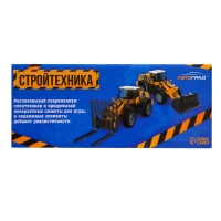 Погрузчик металлический «Стройтехника», подвижные детали, с элементами из пластика Погрузчик металлический «Стройтехника», подвижные детали, с элементами из пластика