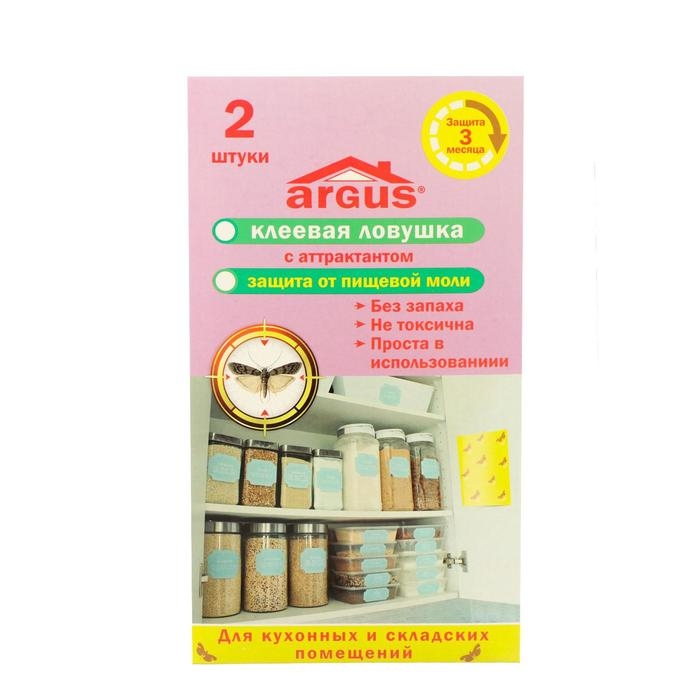 Клеевая ловушка от моли Клеевая ловушка от моли "Аrgus", с аттрактантом, без запаха, 2шт