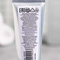 Крем для рук Shine Bright, 30 мл, аромат розы, BEAUTY FOX Крем для рук Shine Bright, 30 мл, аромат розы, BEAUTY FOX