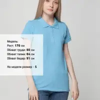 Рубашка поло женская Virma lady, голубая, размер XXL Рубашка поло женская Virma lady, голубая, размер XXL