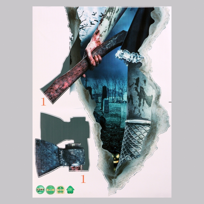 Наклейка 3Д интерьерная Хоррор 55*40см Наклейка 3Д интерьерная Хоррор 55*40см