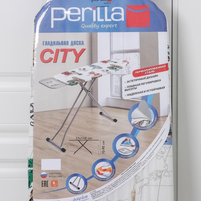 Доска гладильная Dogrular &laquo;Сити&raquo;, 110&times;33 см, регулируемая высота до 90 см