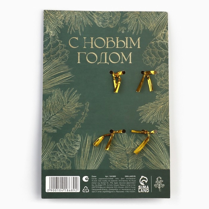 Ложки новогодние чайные с формовой ручкой &laquo;Новый год: Верь в чудеса&raquo;, 11 х 3 см