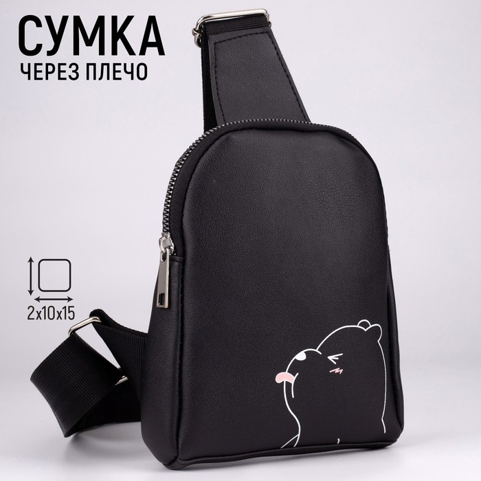 Сумка через плечо BEE Мишка на молнии, цвет чёрный Сумка через плечо BEE Мишка на молнии, цвет чёрный