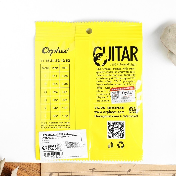 Струны для акустической гитары Orphee TX630, 011-052, фосфорная бронза Струны для акустической гитары Orphee TX630, 011-052, фосфорная бронза