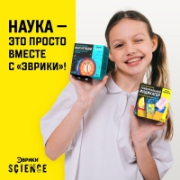 Набор для опытов &laquo;Универсальный индикатор&raquo;