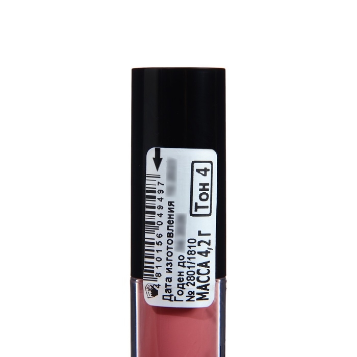 Блеск для губ Блеск для губ "PARTY", BELORDESIGN, тон 004