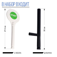 Набор полицейского «Защитник», 9 предметов Набор полицейского «Защитник», 9 предметов