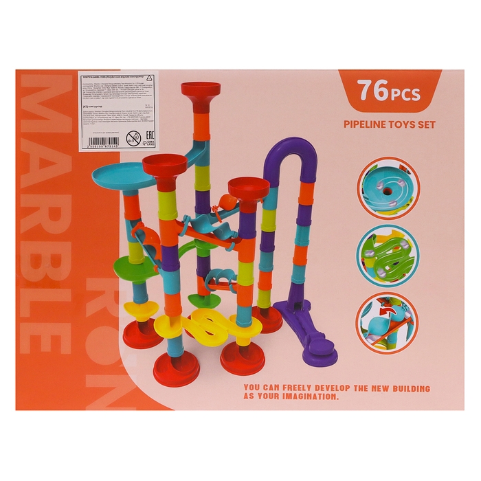 Конструктор марблс &laquo;Трубчатые лабиринты&raquo;, 76 деталей