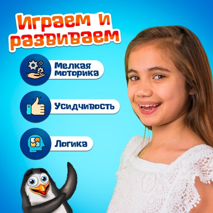 Настольная игра-головоломка &laquo;Однажды в Арктике&raquo;, 1-4 игроков, 6+
