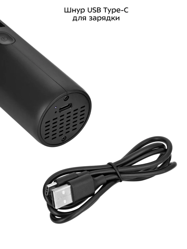 Ручной пылесос для дома беспроводной КТ-5215 - 70 Вт