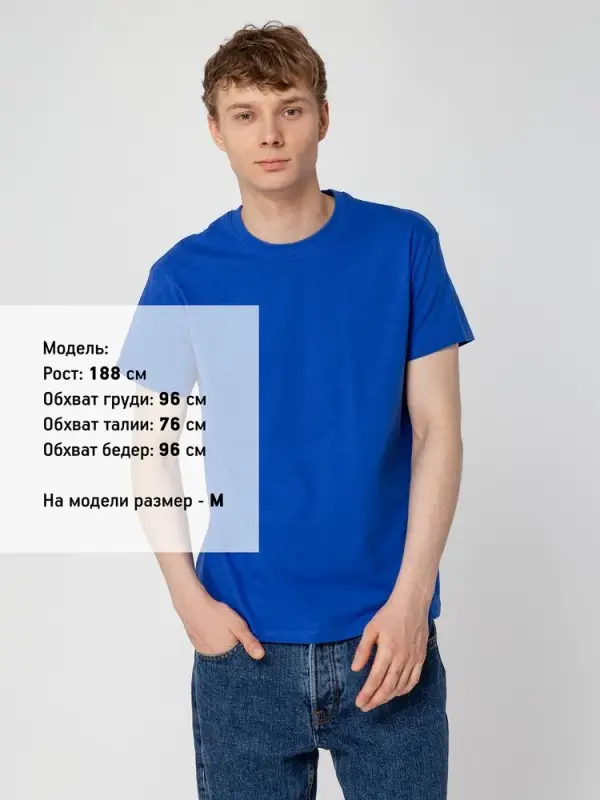 Футболка Regent 150 винтажный синий, размер XS