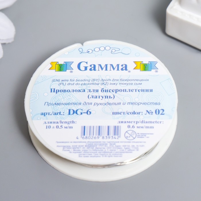 Проволока для бисера Проволока для бисера "Gamma" 10 м ± 0.5 м под серебро