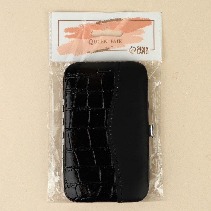 Набор маникюрный, 6 предметов, в футляре, цвет чёрный Набор маникюрный, 6 предметов, в футляре, цвет чёрный