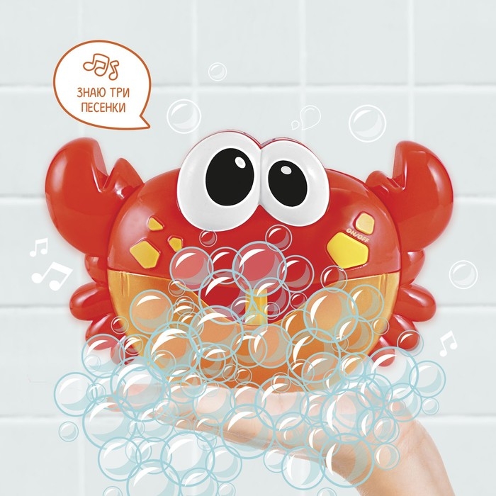 Музыкальная игрушка для ванной &laquo;Любимый друг: Крабик&raquo;, звук, русские песенки
