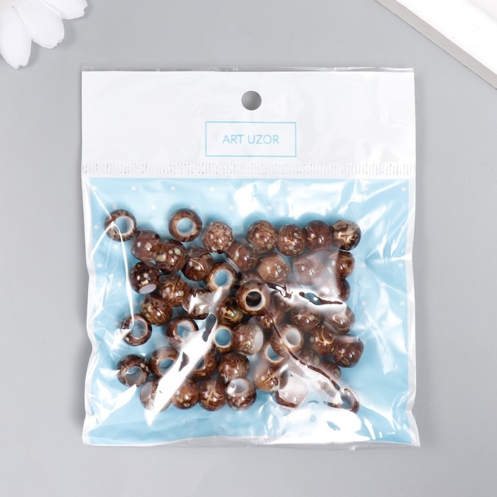 Бусины для творчества пластик "Мраморные. Кофе" d=1 см набор 20 гр