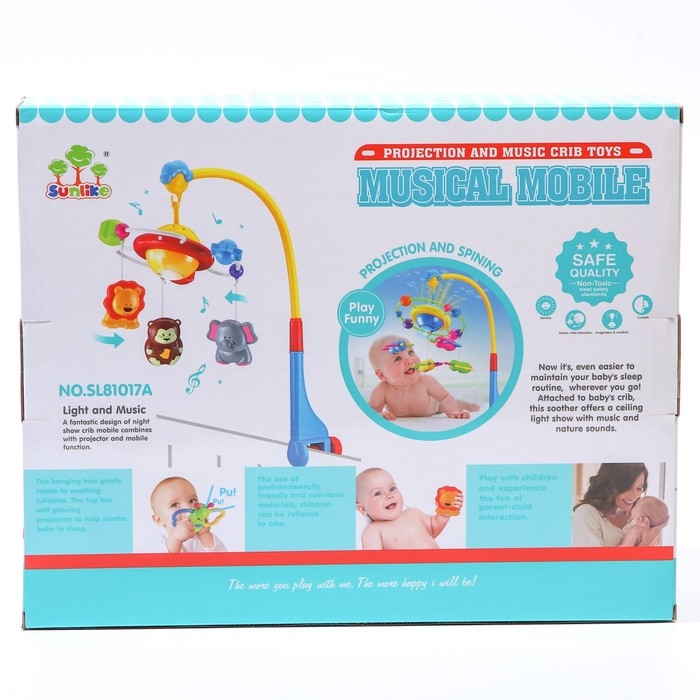 Мобиль музыкальный на кроватку &laquo;Джунгли&raquo;, с ночником