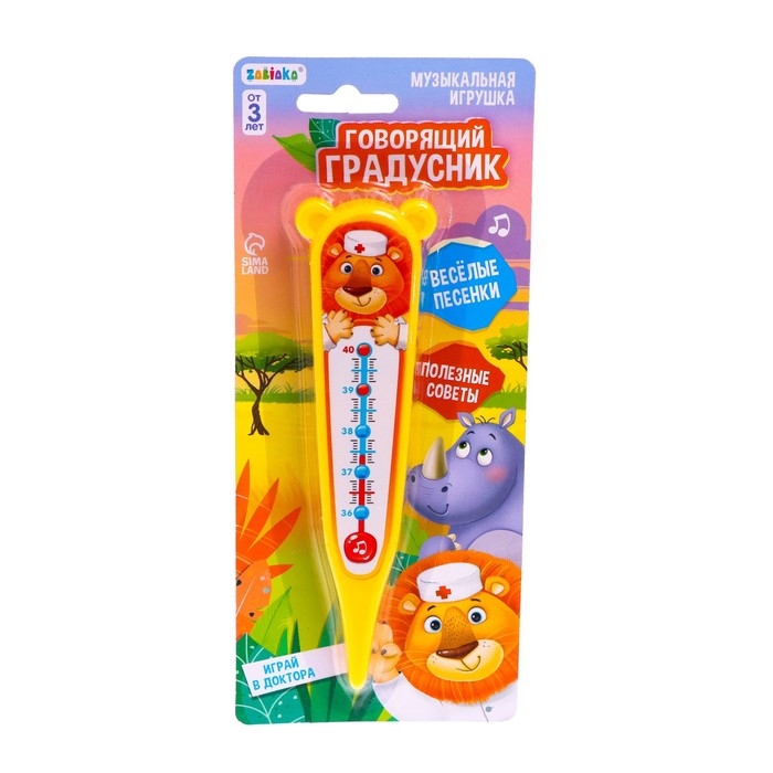 Музыкальная игрушка &laquo;Говорящий градусник&raquo;