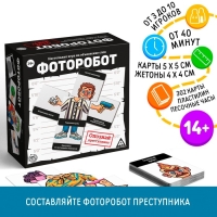 Настольная игра на объяснение слов &laquo;Фоторобот&raquo;, 300 карт, 14+