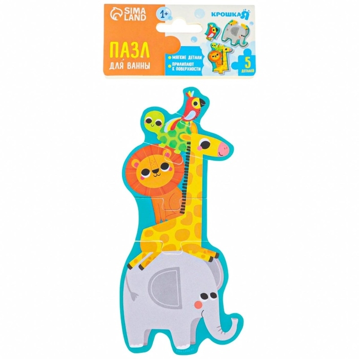 Мягкий пазл для малышей &laquo;Пирамидка: Африка&raquo;, 5 деталей, Крошка Я