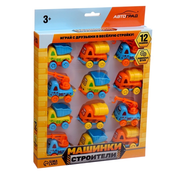 АВТОГРАД Набор АВТОГРАД Набор "Машинки строители", 12 шт.