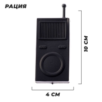 Набор полицейского &laquo;Сержант&raquo;, 7 предметов