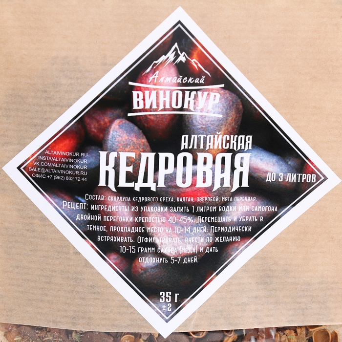 Набор из трав и специй для приготовления настойки "Алтайская кедровая" 35 гр