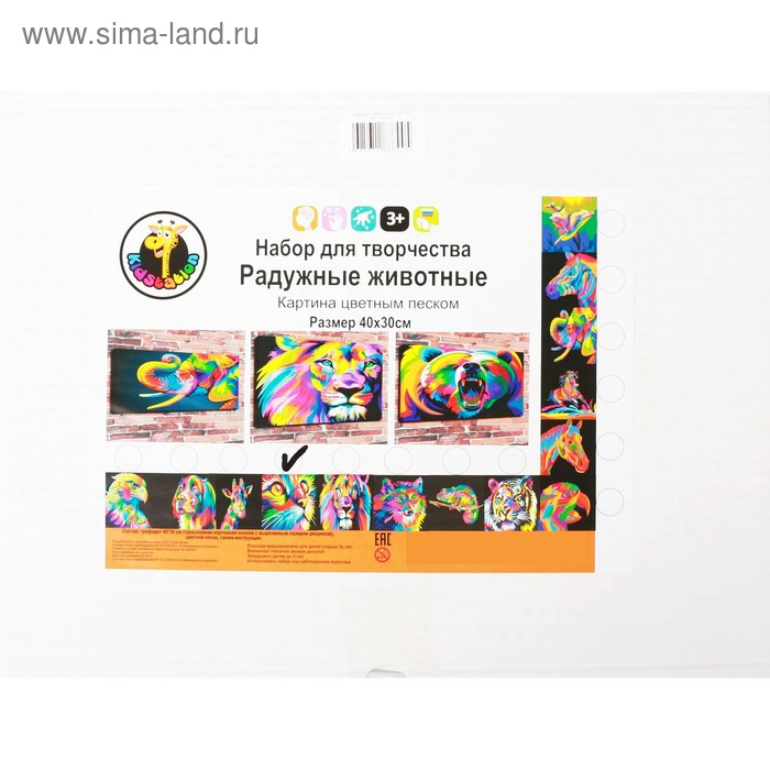 Фреска "Кот", А3