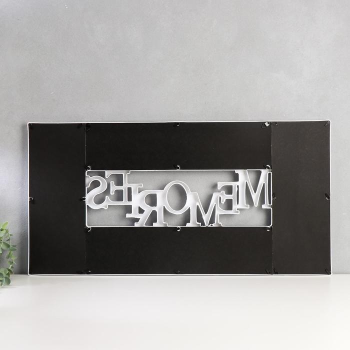 Фоторамка пластик на 10 фото Фоторамка пластик на 10 фото "Воспоминания" белая, 13х18, 10х15 см (73х37 см)