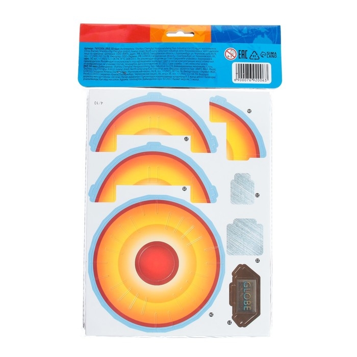 Конструктор пазл &laquo;Глобус&raquo;, 3D модель, диаметр 22 см, 71 элемент