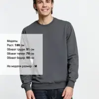 Свитшот Toima 2.0, темно-серый (графит), размер XL